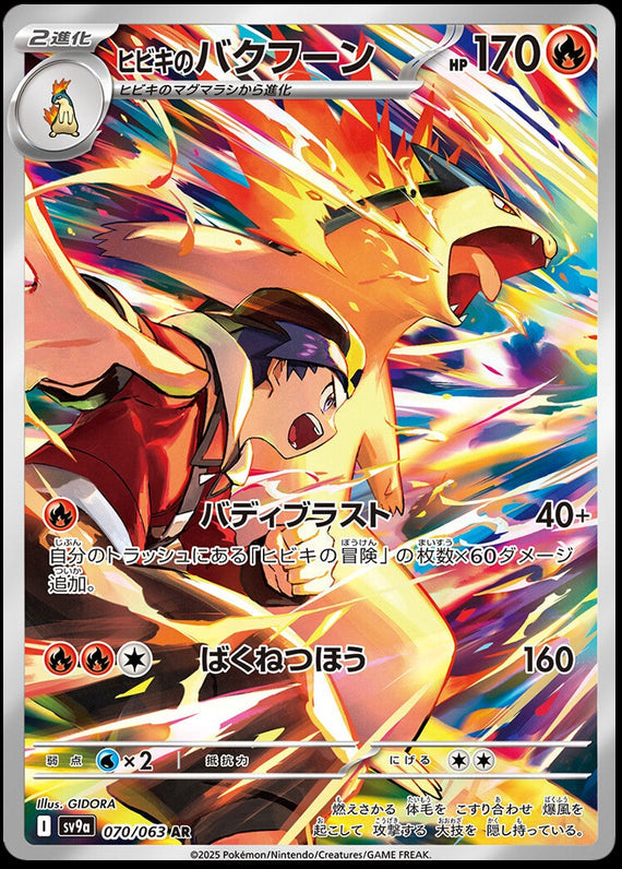 japanese pokemon cards australia Pokmon - Japanese Pokemon Cards | More