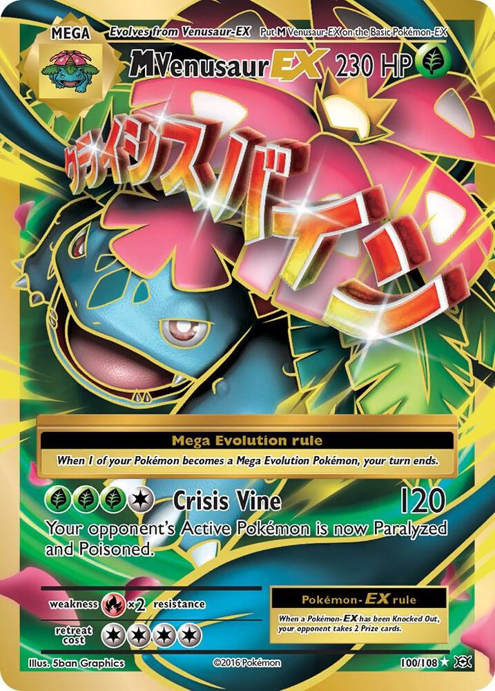 M Venusaur EX (Full Art) Holo Ultra Rare XY - Evolutions 100/108 NM