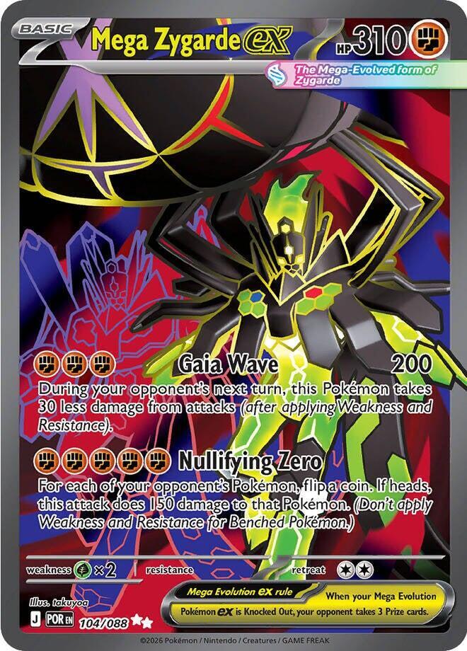 Mega Zygarde ex Holo Ultra Rare ME03: Perfect Order 104/088 NM