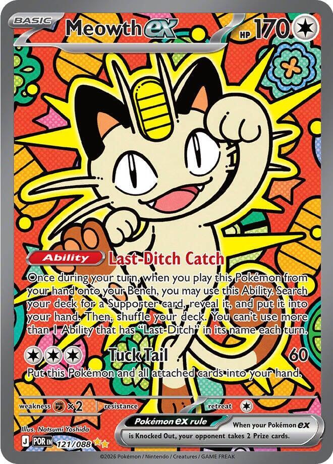 Meowth ex Holo Special Illustration Rare ME03: Perfect Order 121/088 NM