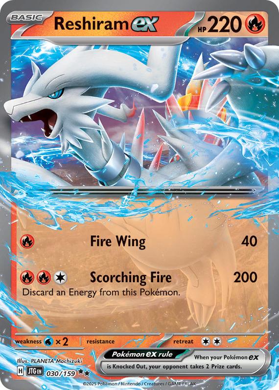 Image of Reshiram ex Journey Together (JTG) #030