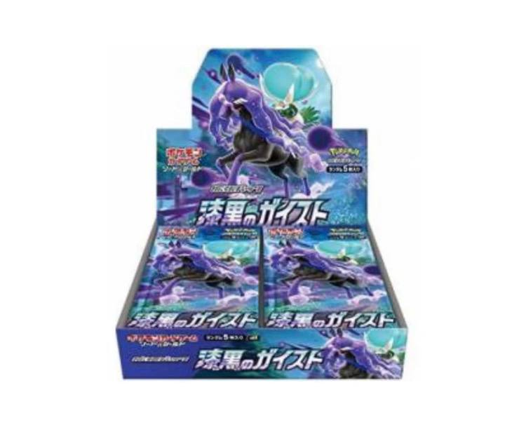 Pokémon TCG - Jet Black Spirit S6K Japanese Booster Box
