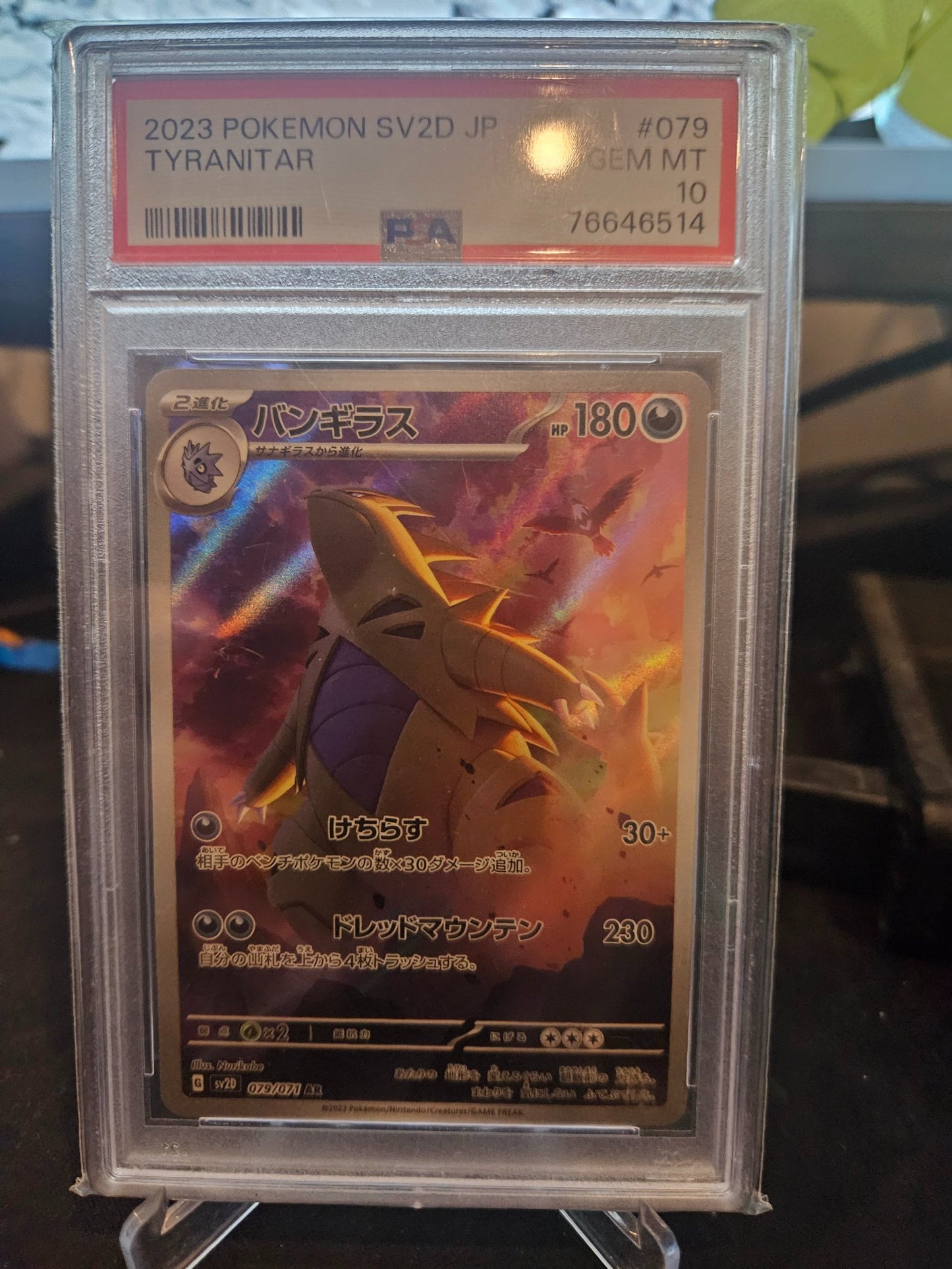 Image of Tyranitar Clay Burst (SV2D) #79