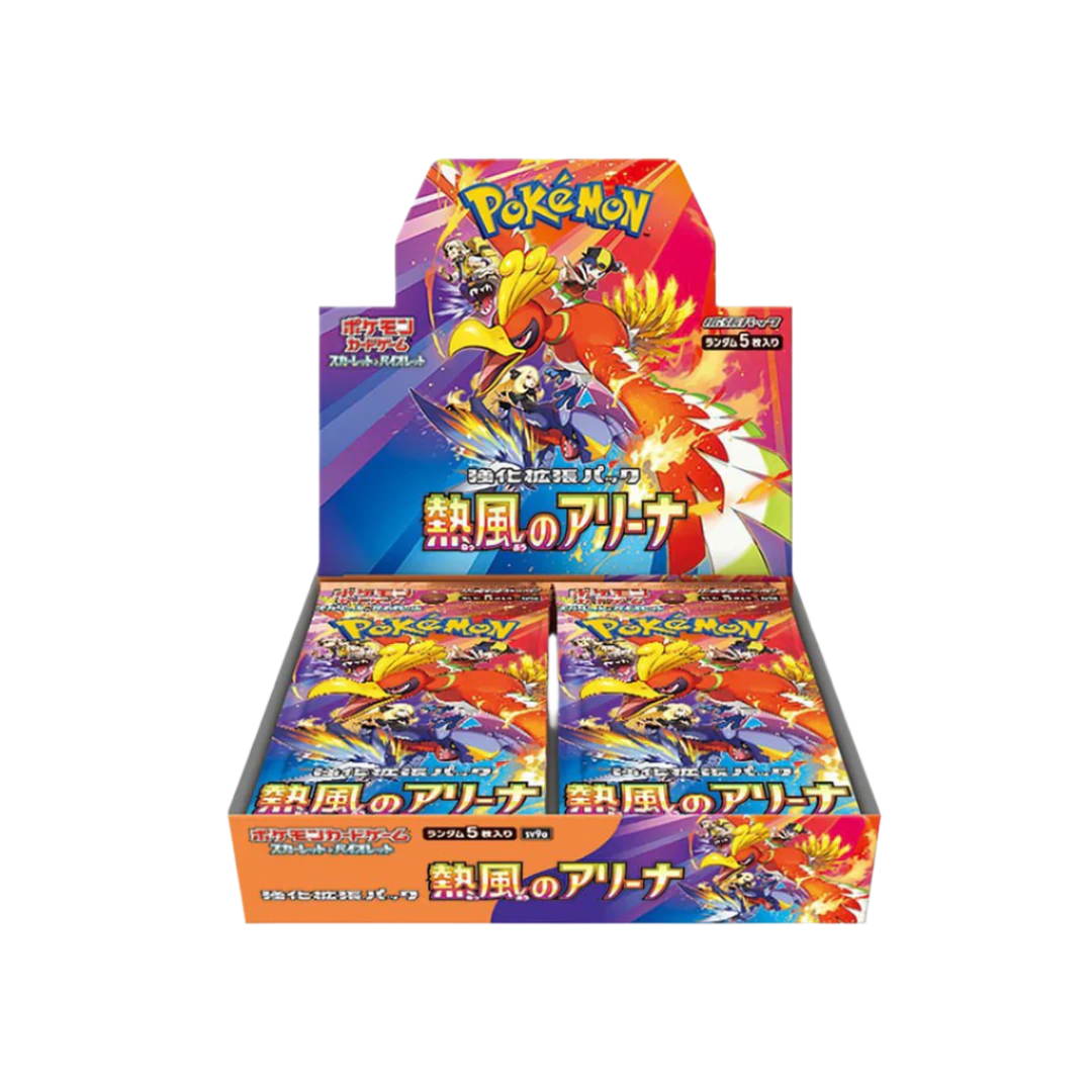 Pokémon TCG - Heat Wave Arena