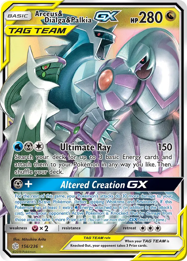 Image of Arceus and Dialga and Palkia-GX Cosmic Eclipse (CEC) #156
