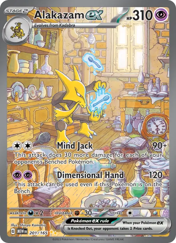 Image of Alakazam ex 151 (MEW) #201