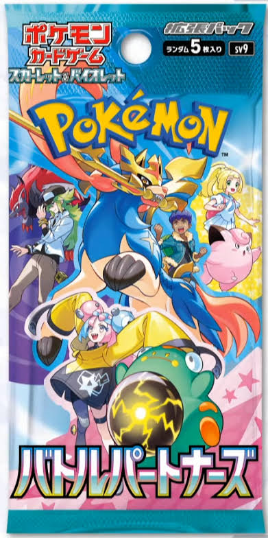 Pokémon TCG - Battle Partners Booster Pack