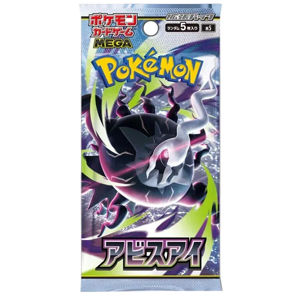 Pokémon TCG - Mega Abyss Eye M5 Booster Box