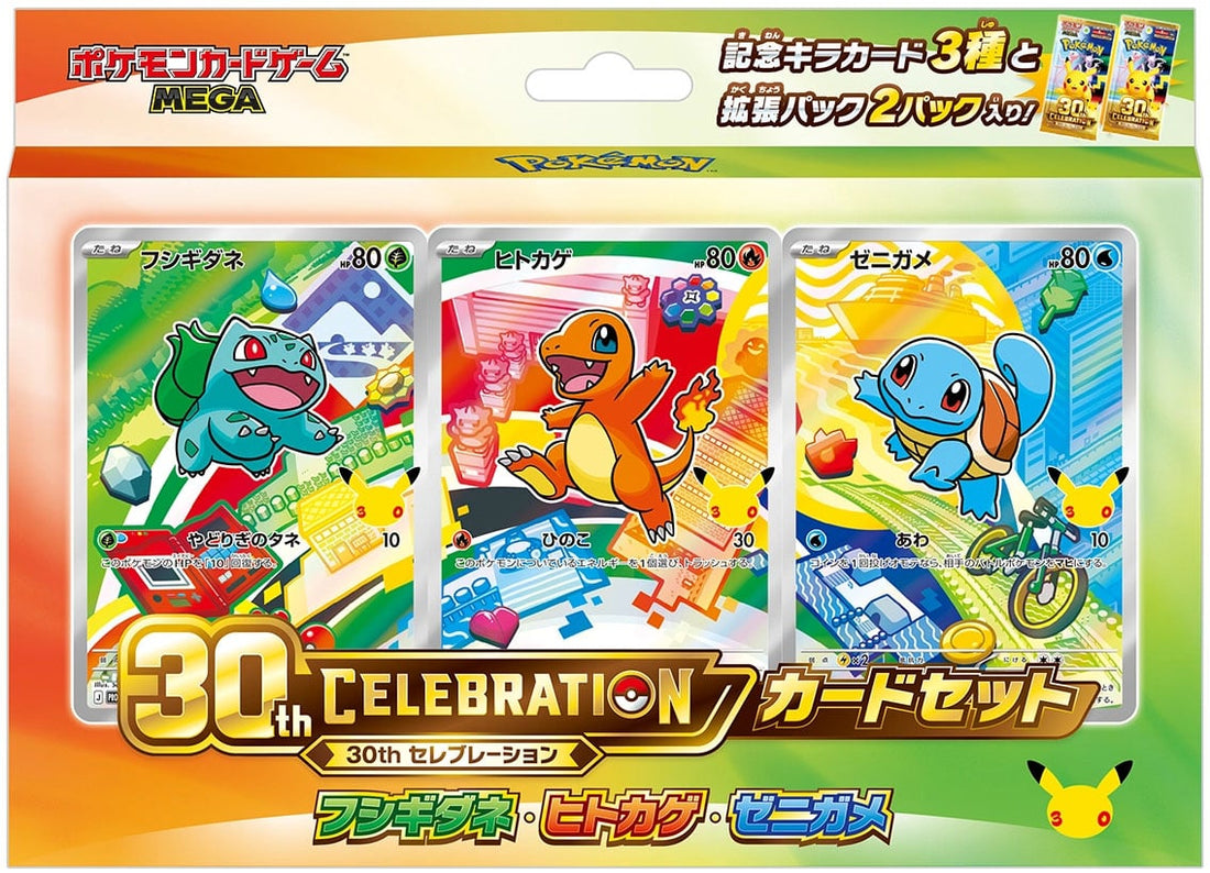 Pokémon TCG 30th Anniversary Starter Promos Fully Revealed – All 27 First Partner Cards Unveiled