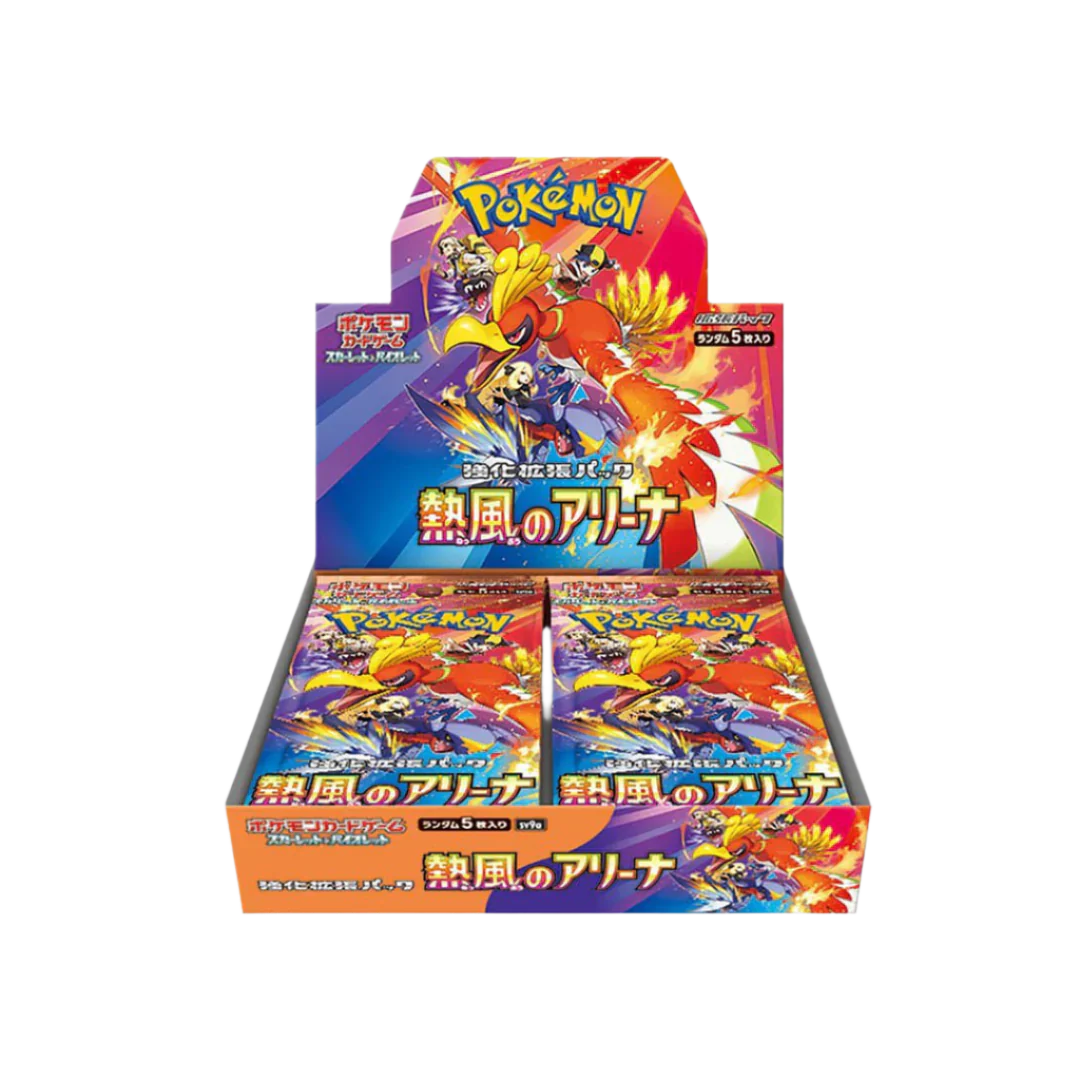 Pokemon - Japanese Boxes