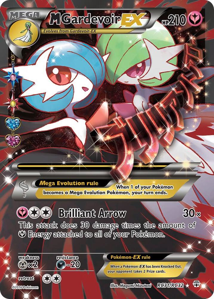 M Gardevoir EX (Full Art) Holo Ultra Rare Generations: Radiant Collection RC31/RC32 NM