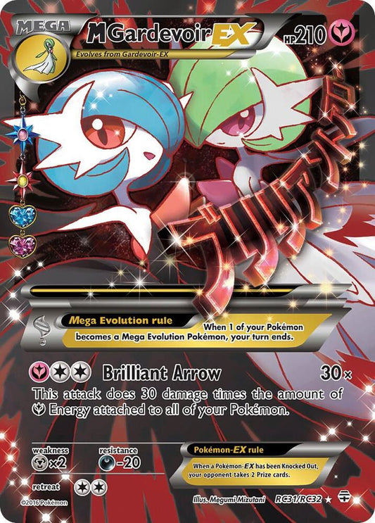 M Gardevoir EX (Full Art) Holo Ultra Rare Generations: Radiant Collection RC31/RC32 NM