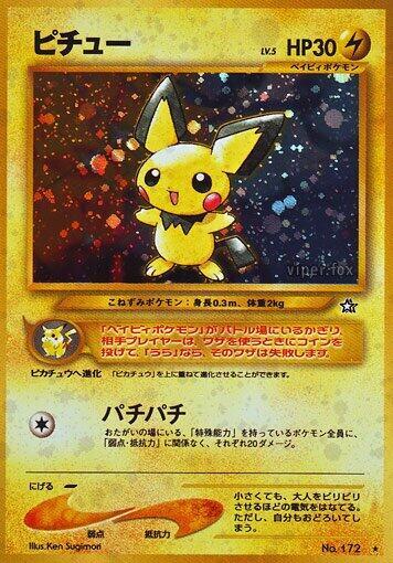 Pichu Holo Rare Gold, Silver, to a New World... LP
