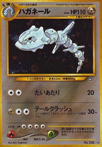 Steelix Holo Rare Gold, Silver, to a New World... LP