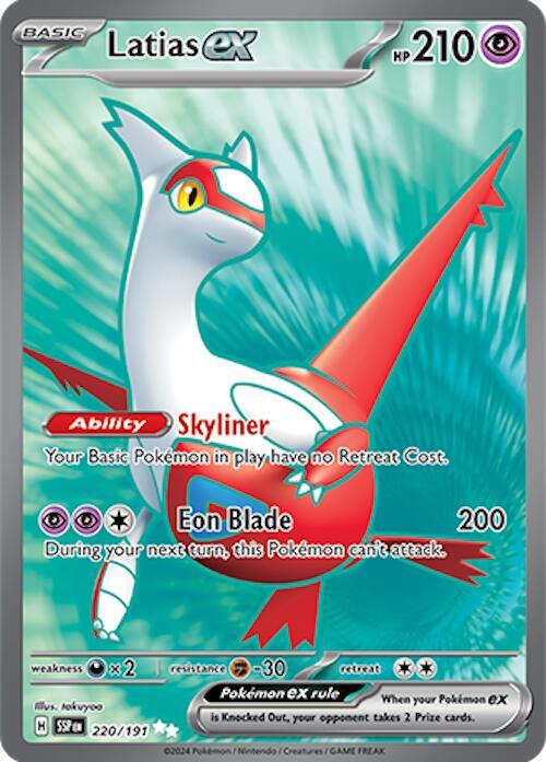 Latias ex Holo Ultra Rare SV08: Surging Sparks 220/191 NM