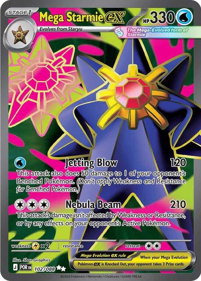 Mega Starmie ex Holo Ultra Rare ME03: Perfect Order 102/088 NM