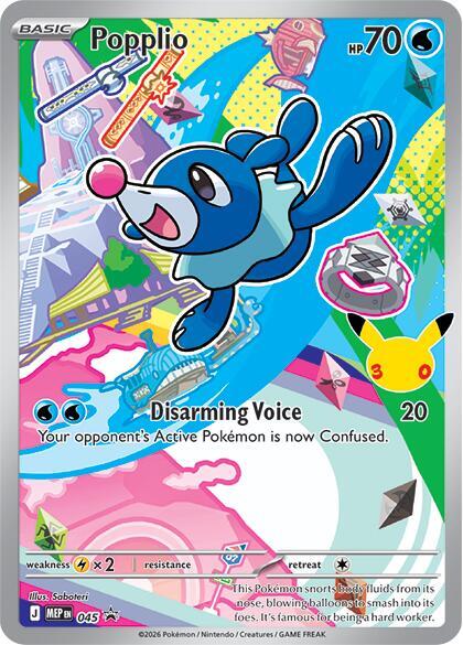 Popplio Holo Promo ME: Mega Evolution Promo 045 NM