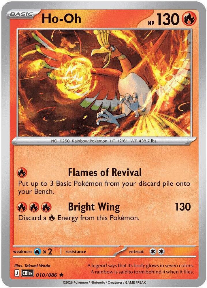 Sealed - Ho-Oh Holo Rare ME04: Chaos Rising 010/086 NM EBGames Promo 