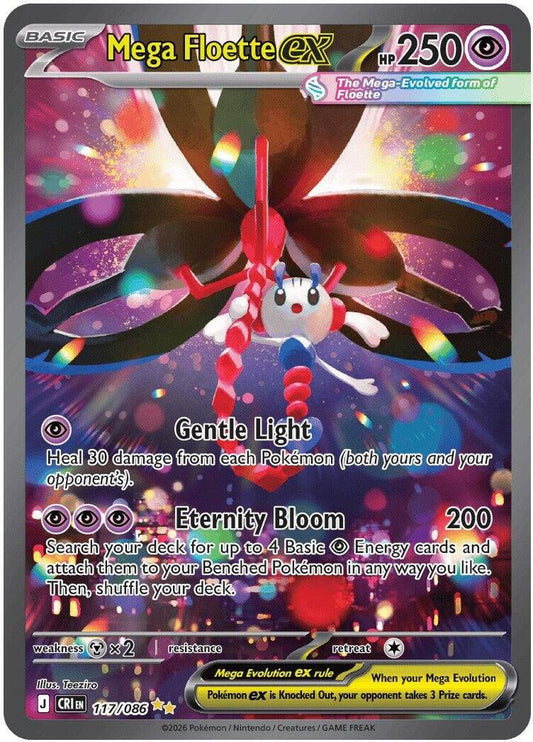 Mega Floette ex Holo Special Illustration Rare ME04: Chaos Rising 117/086 NM