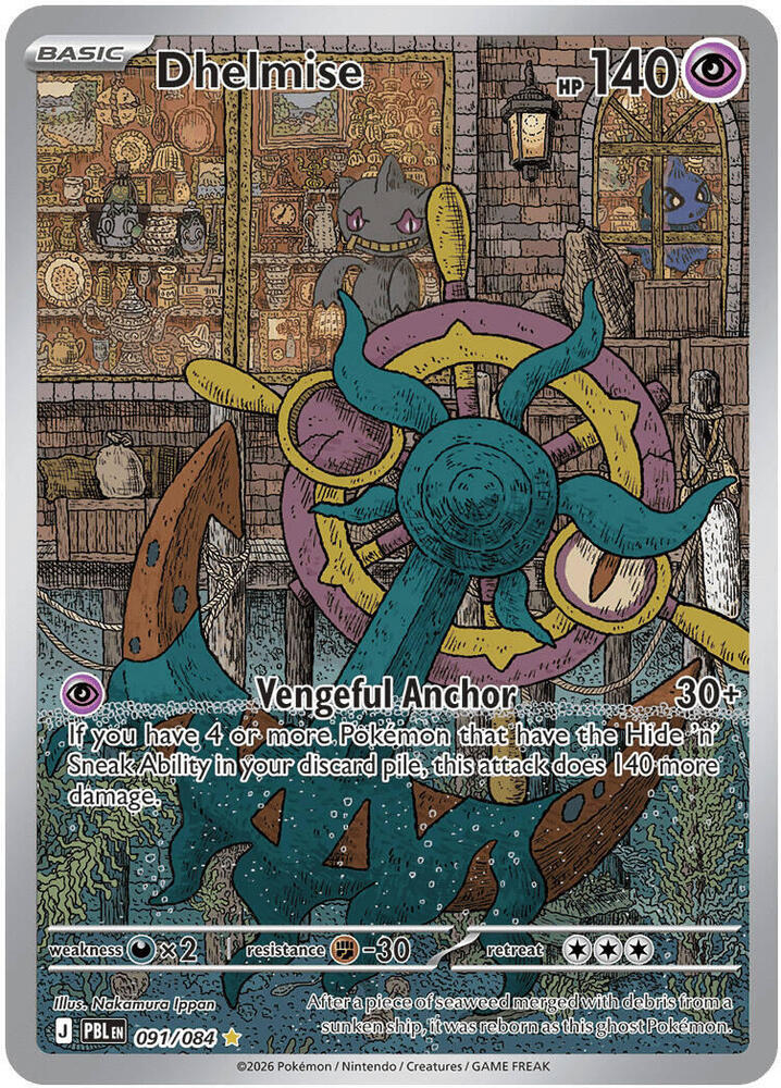 Dhelmise Holo Illustration Rare ME05: Pitch Black 091/084 NM