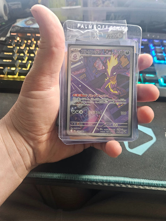 Image of Toxtricity Inferno X (M2) #89