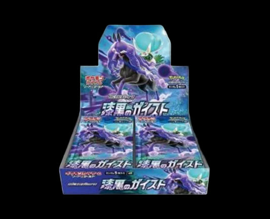 Pokémon TCG - Jet Black Spirit S6K Japanese Booster Box