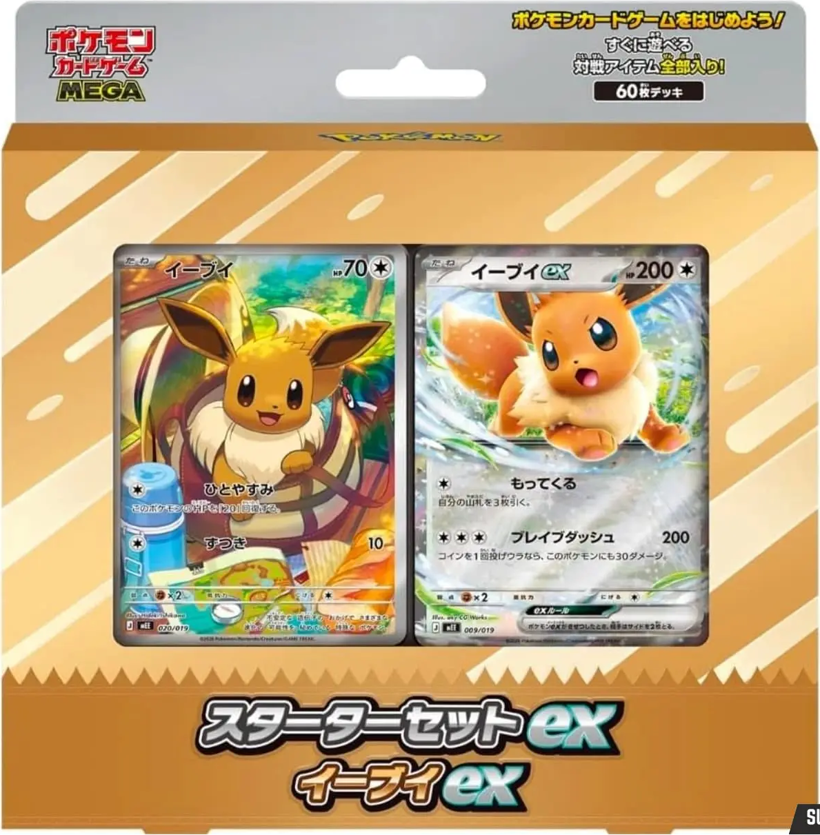 Pokémon TCG - Pokémon Card Starter Set ex Eevee ex Japanese Starter Deck - Japanese Pokémon Starter Deck