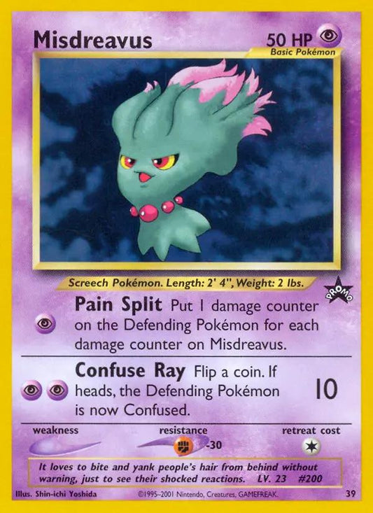 Image of Misdreavus Wizards Black Star Promos #39