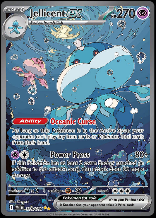 Image of Jellicent ex White Flare (WHT) #168