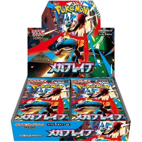 Pokémon TCG - M1L - Mega Brave Booster Box