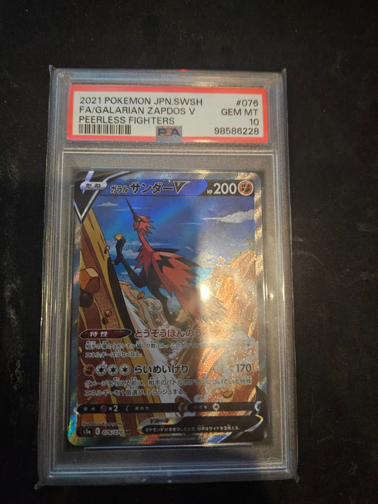 Image of Galarian Zapdos V Matchless Fighter (S5A) #76
