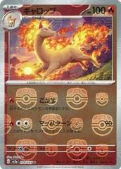 PSA 10 Rapidash (078/165) Masterball Reverse Holo SV2a Pokemon 151