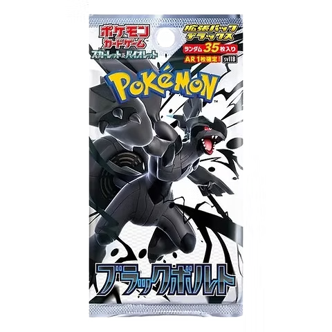Pokémon TCG - Black Bolt SV11B Booster Pack