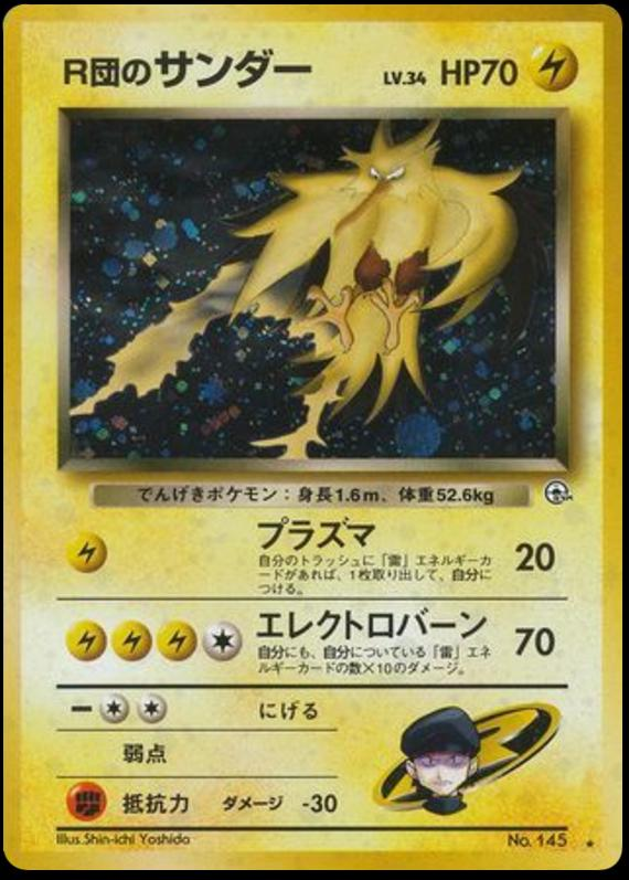 Rocket's Zapdos (No. 145) Holo Challenge From the Darkness