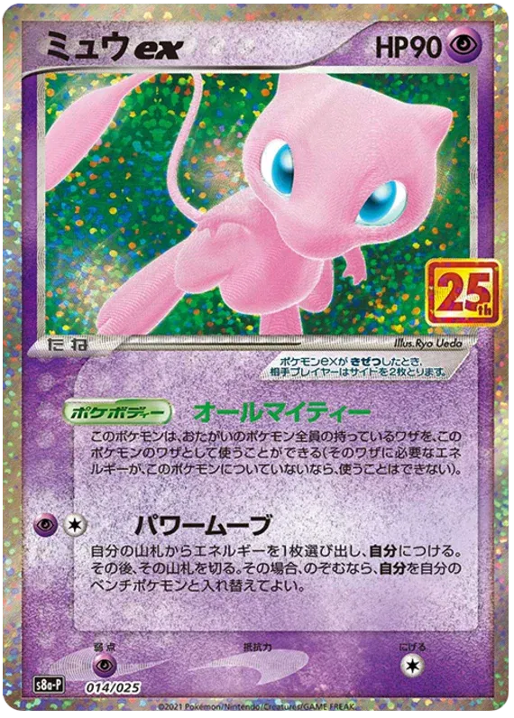 PSA 9 Mew Ex(014/025) Holo Japanese 25th Anniversary Edition