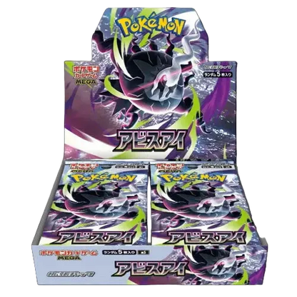 Pokémon TCG - Mega Abyss Eye M5  Booster Box