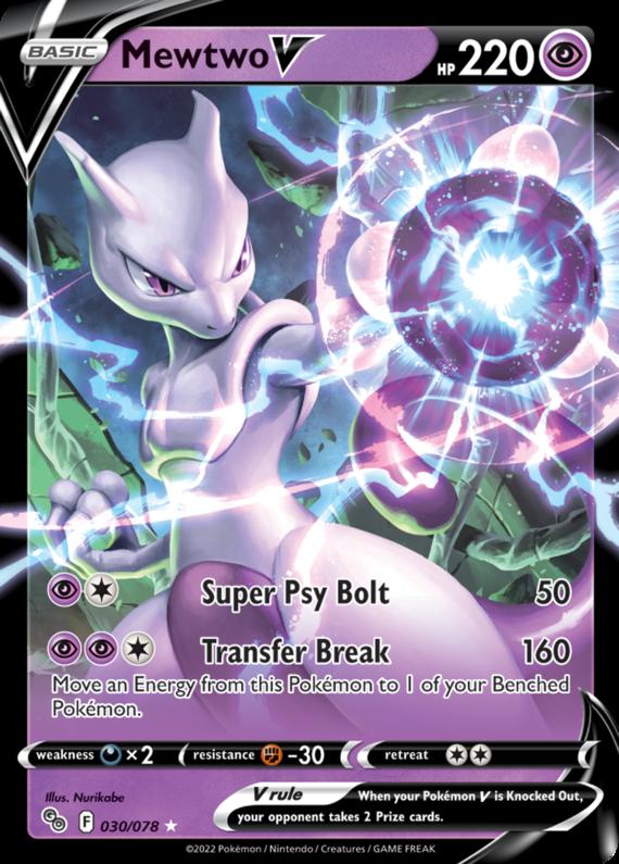 Image of Mewtwo V Pokemon Go (pgo) #30