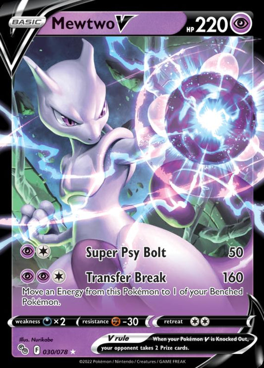 Image of Mewtwo V Pokemon Go (pgo) #30