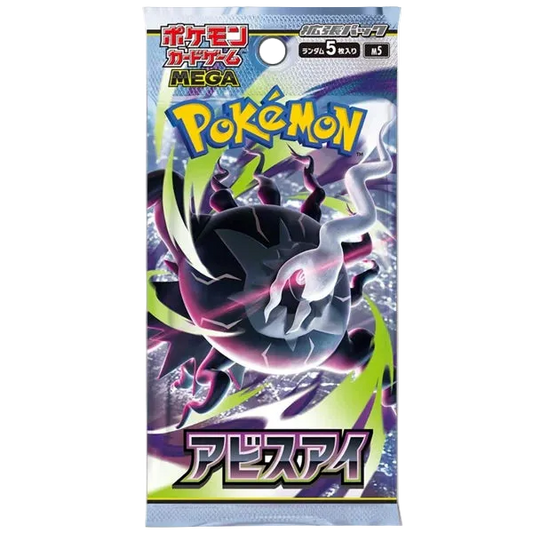 Pokémon TCG -  Mega Abyss Eye M5 - Booster Pack