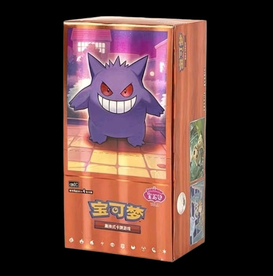 Pokémon TCG - Gem Mint 3 Booster Box